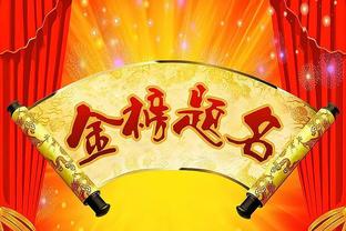 再输德比！丁俊晖2-5袁思俊，无缘德国大师赛正赛